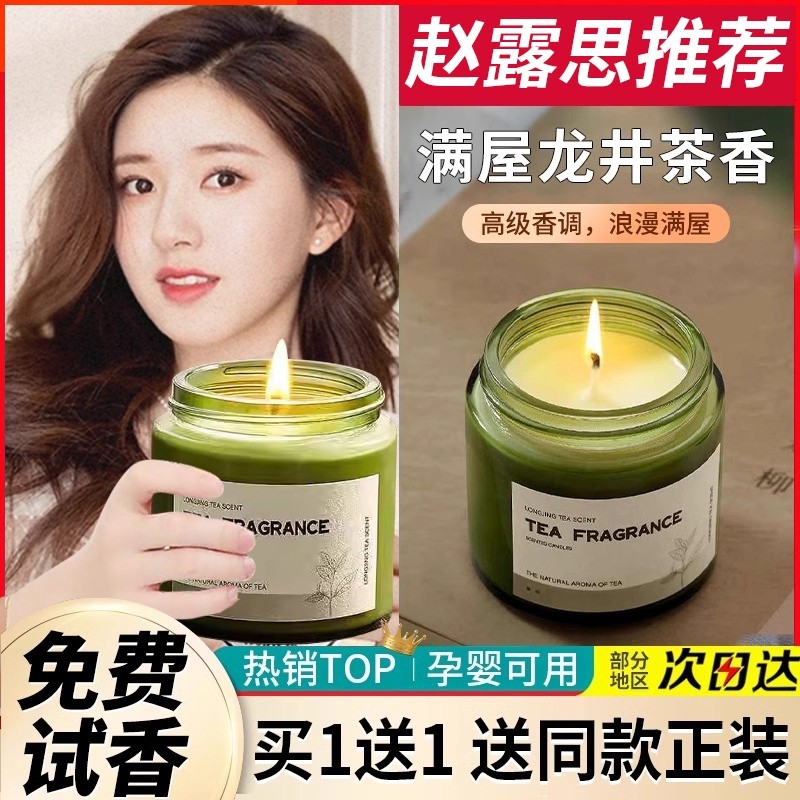 香薰蜡烛熏香小众摆件卧室内安神助持久房间香睡眠家用桂花精油