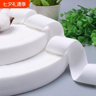家用加厚裤腰扁宽橡皮筋高裤子松紧带超宽超弹力耐用橡筋服装辅料