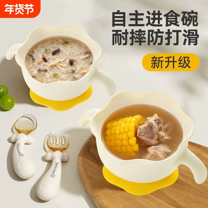 婴儿辅食碗儿童吃饭专用吸盘宝宝云朵硅胶碗餐盘自主进食餐具,婴童用品,儿童餐具,淘宝优惠券,粉丝福利购,淘宝优惠卷