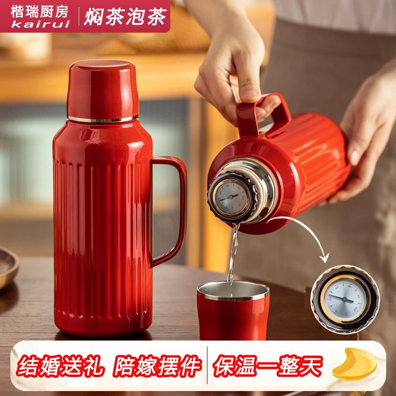 不锈钢热水壶保温壶红色结婚陪嫁水瓶家用暖壶焖茶壶大容量长效