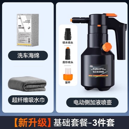 洗车电动泡沫喷壶充电式汽车专用增压高压喷枪pa壶打喷泡沫机神器