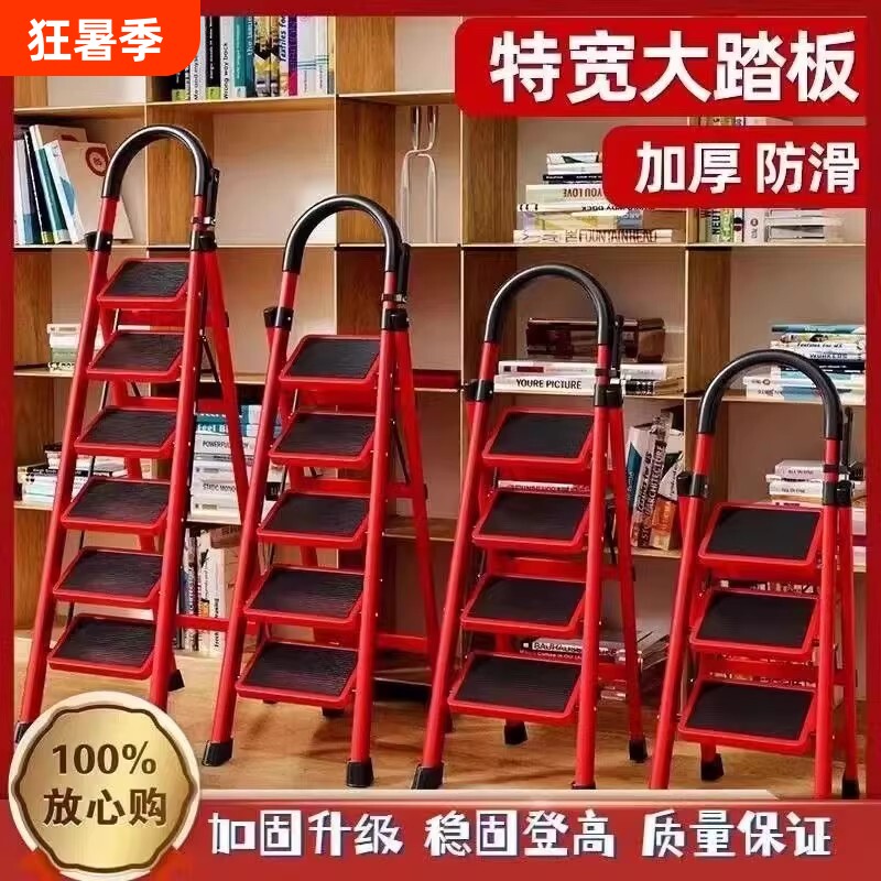 家用梯子加厚折叠多功能伸缩不锈钢五步梯人字梯步梯四步两用凳子