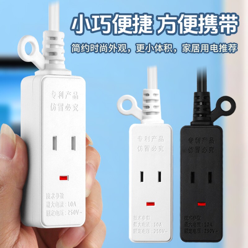 风扇延长线二脚三脚小插板大功率电动车充电排插便携三插头转换