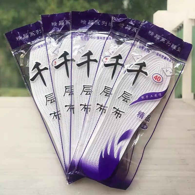 千层布鞋垫男透气吸汗女士纯棉加厚运动棉布鞋垫四季可裁剪舒适