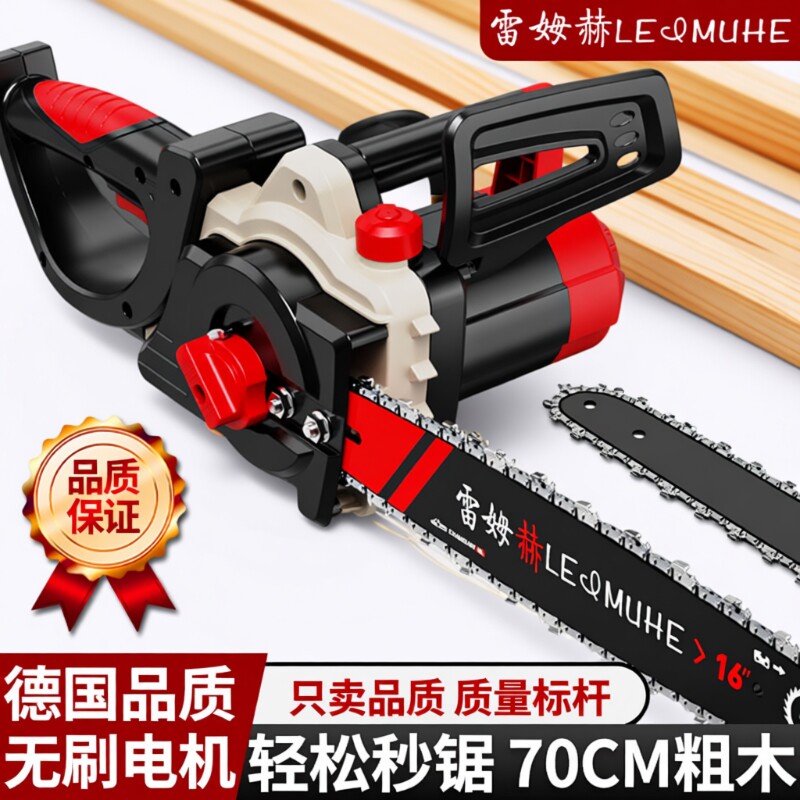 电锯220v家用手持电动大功率伐木锯小型户外锯柴切割电链锯链条锯