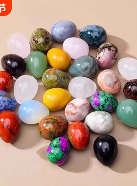 亚马逊天然水晶2cm小鸡蛋陨石淘矿鸟蛋彩蛋水晶石矿标摆件蛋白石