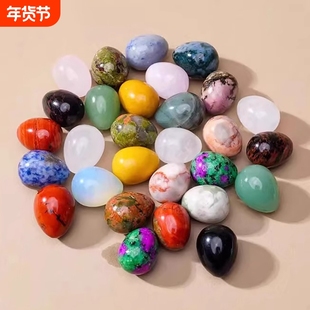 亚马逊天然水晶2cm小鸡蛋陨石淘矿鸟蛋彩蛋水晶石矿标摆件蛋白石