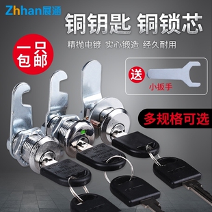 办公柜抽屉锁更衣柜锁铁柜门锁家具五金锁具/偏心转舌锁铁皮柜锁