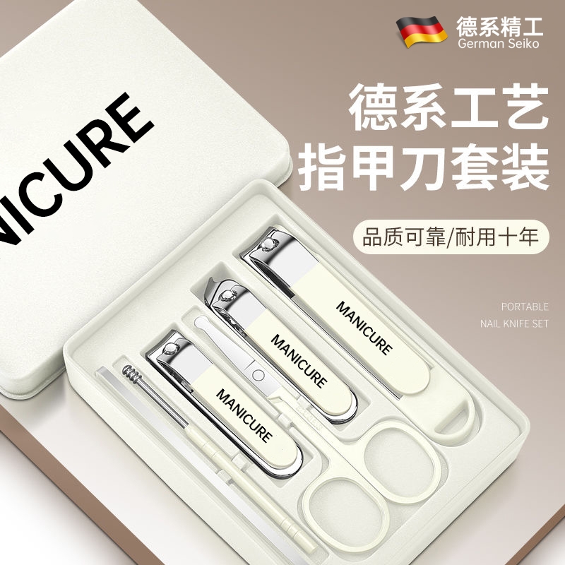 德系精工指甲刀套装指甲剪指甲钳男士专用进斜口家用工具原装剪刀