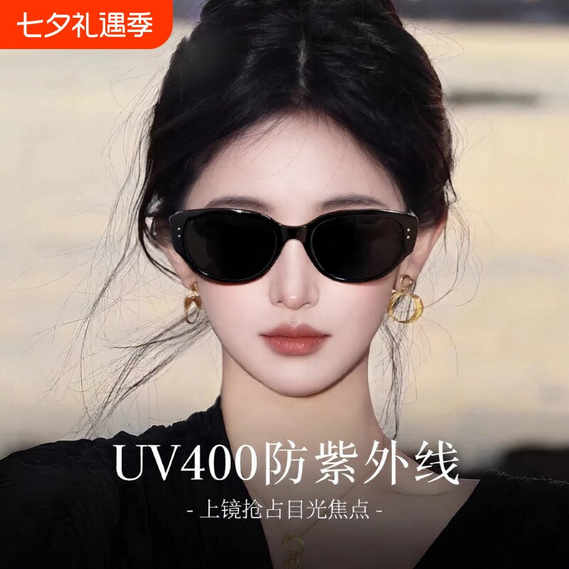 GM猫眼墨镜女2026新款高级感方圆脸显脸小海边防紫外线太阳眼镜