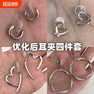 高级感轻奢耳环新款 金属蚊香盘耳夹女无耳洞耳骨夹法式 耳圈耳饰品