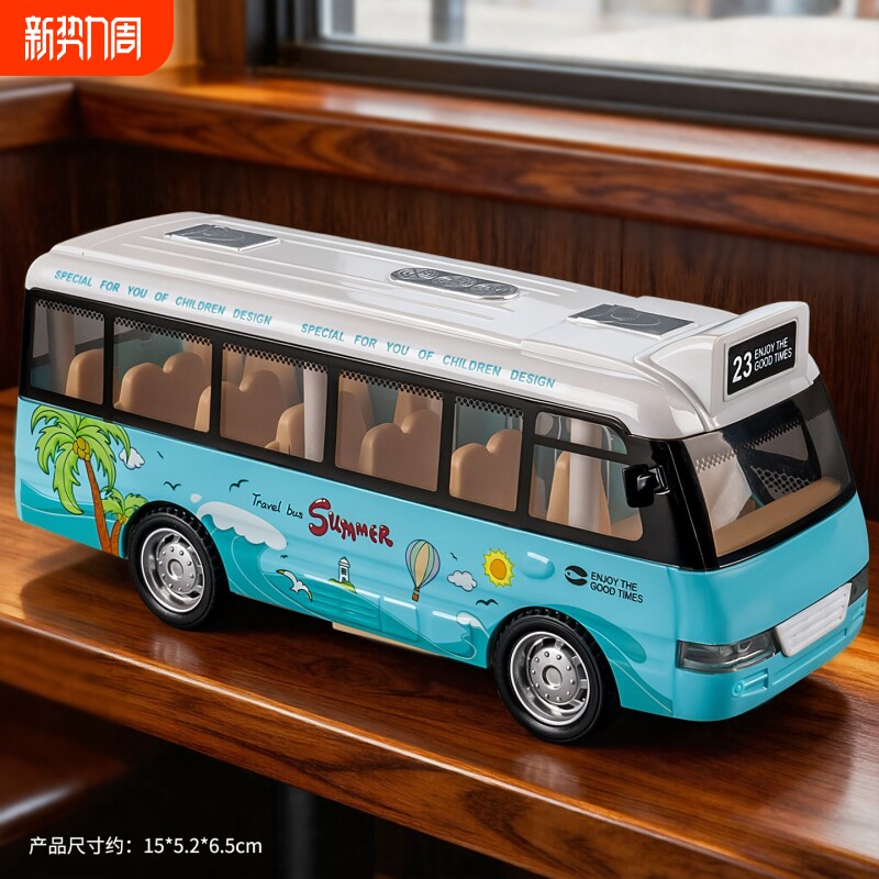 儿童大号公交车玩具校车公交汽车仿真宝宝巴士模型男孩3到6岁新款