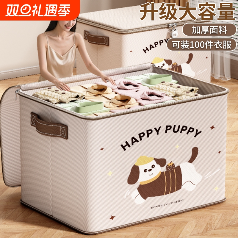 【央妈力荐】新款带锁收纳箱