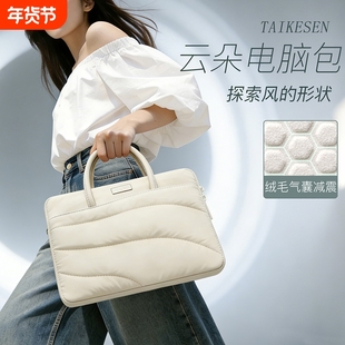 笔记本云朵手提电脑包女14寸内胆包保护套2025新款16寸适用苹果MacBook Pro/Air15寸M5华为13联想15.6英寸M4
