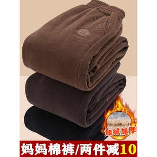 宽松保暖裤 妈妈冬装 女中老年奶奶冬季 子加绒加厚灯芯绒外穿棉裤 裤