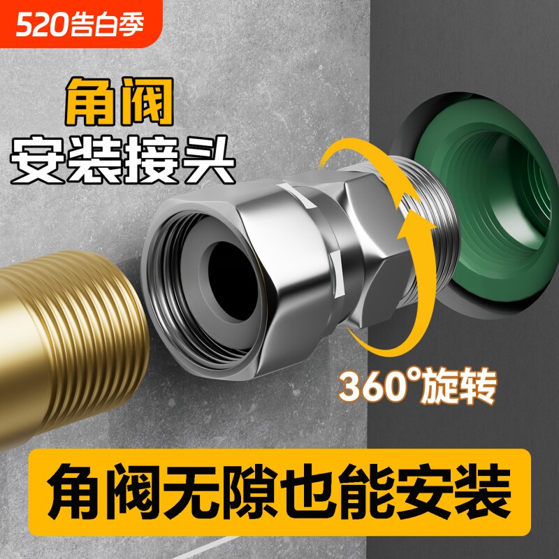 新款不锈钢角阀靠墙支装接头4分通用 活动接口水龙头延长管配件头