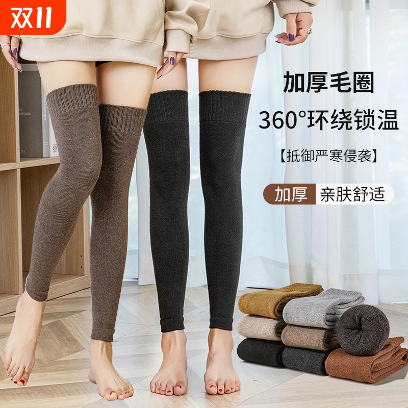 护膝袜套女秋冬季过膝袜腿套毛圈加绒加厚保暖防滑黑色女士长筒袜
