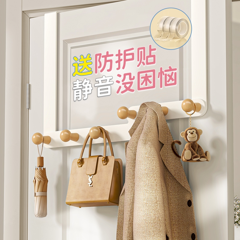 加长门后挂钩免打孔挂衣架子门上门背式挂衣服神器卧室收纳置物架