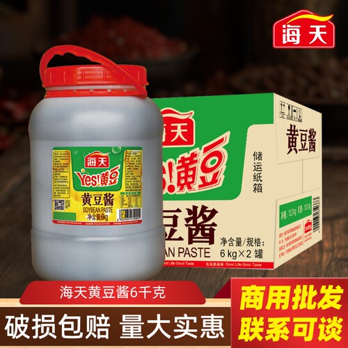 正宗海天YES黄豆酱6kg原味大桶东北商用豆瓣酱蘸酱家用炒菜黄瓜