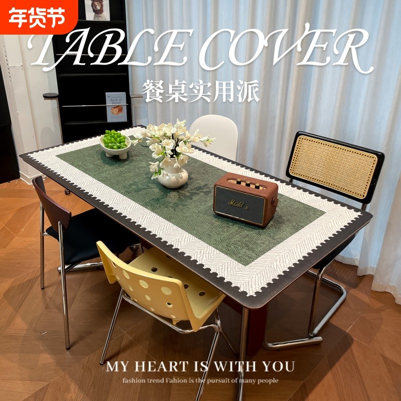 中古风桌垫防油防水餐桌布2025新款轻奢高级感免洗茶几盖布隔热垫,居家布艺,桌布,淘宝优惠券,粉丝福利购,淘宝优惠卷