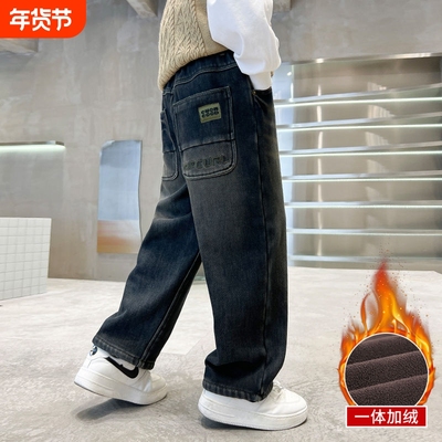 男童加绒裤子春秋款2025新款大童冬季男孩宽松直筒儿童加厚牛仔裤