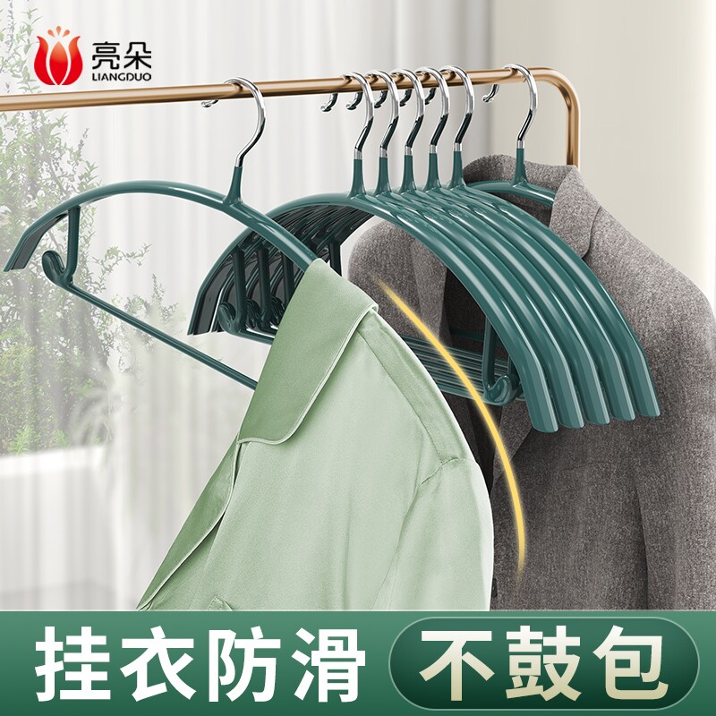 衣架肩角不起包无痕防滑不锈钢图片