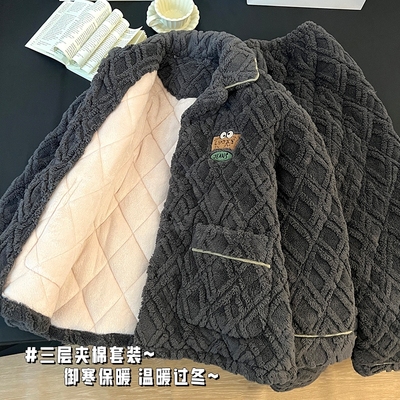 睡衣男秋冬季珊瑚绒三层夹棉套装