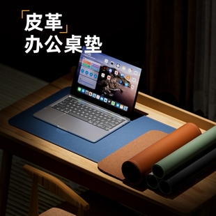 皮革桌面鼠标垫桌垫皮质电脑办公垫子键盘垫游戏超大号防滑垫锁边