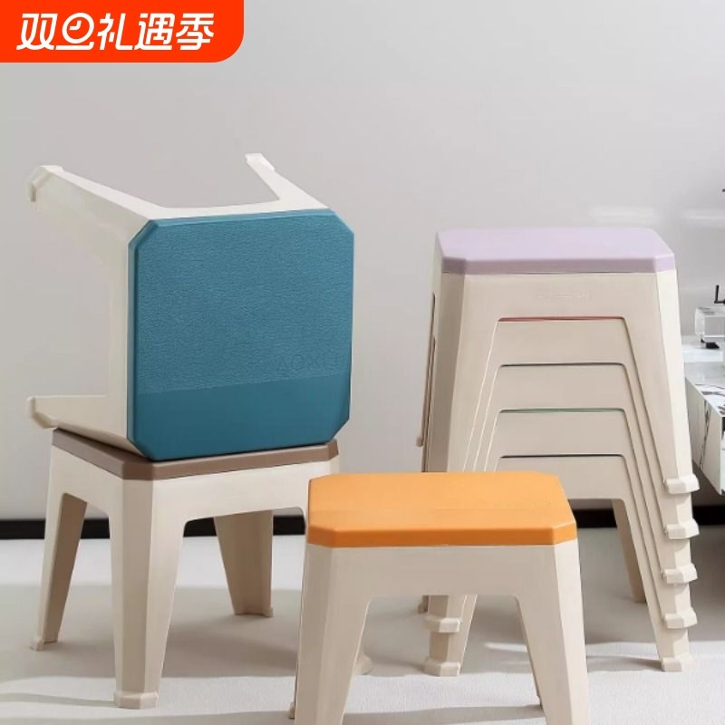 加厚30cm高塑料凳子家用客厅茶几矮凳子成人换鞋小凳子可叠放板凳