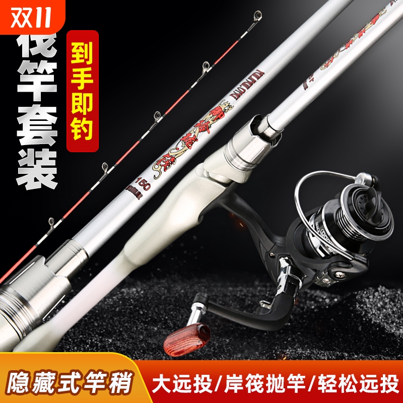 新品岸抛筏竿海竿筏钓竿套装碳素裸竿单竿软尾岸筏杆海钓鱼竿
