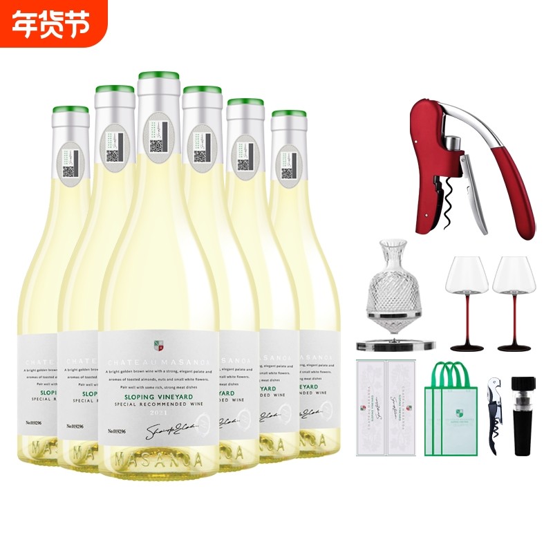 玛莎诺娅坡地白半甜型白葡萄酒13度整箱750ml*6支礼盒装酒具