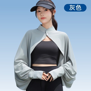焦下防晒衣女开车晒披肩夏季新款冰丝披风防紫外线百搭防晒服薄款