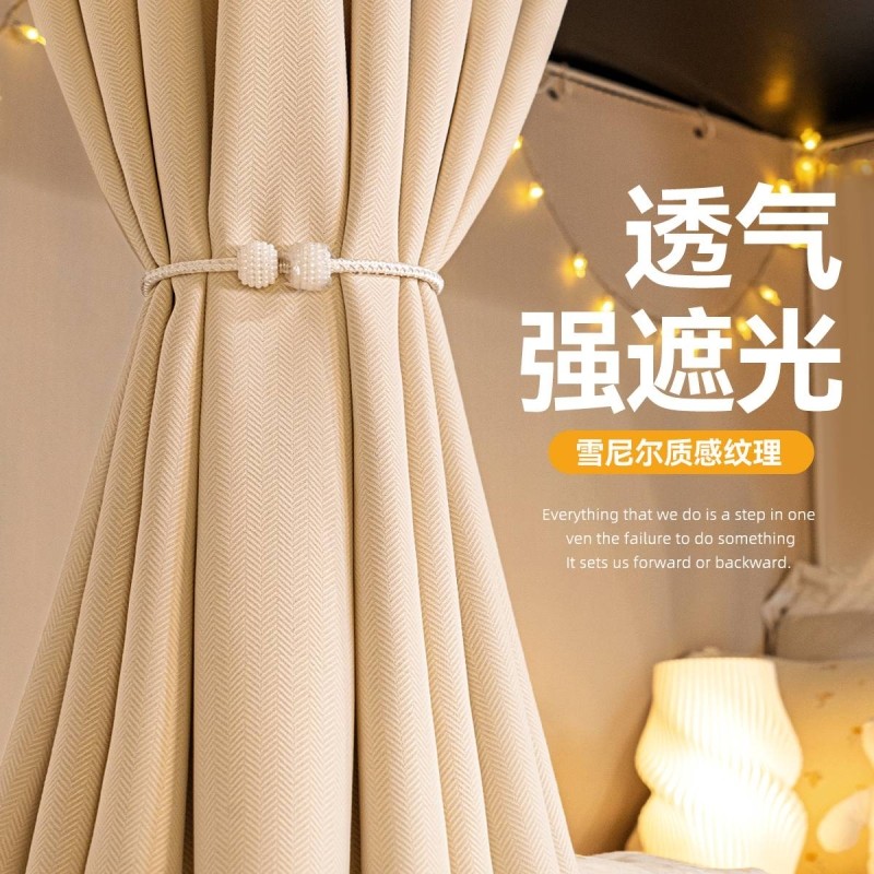 床帘加厚梭织布学生宿舍男女生上铺下桌遮挡帘全遮光床幔防尘护隐
