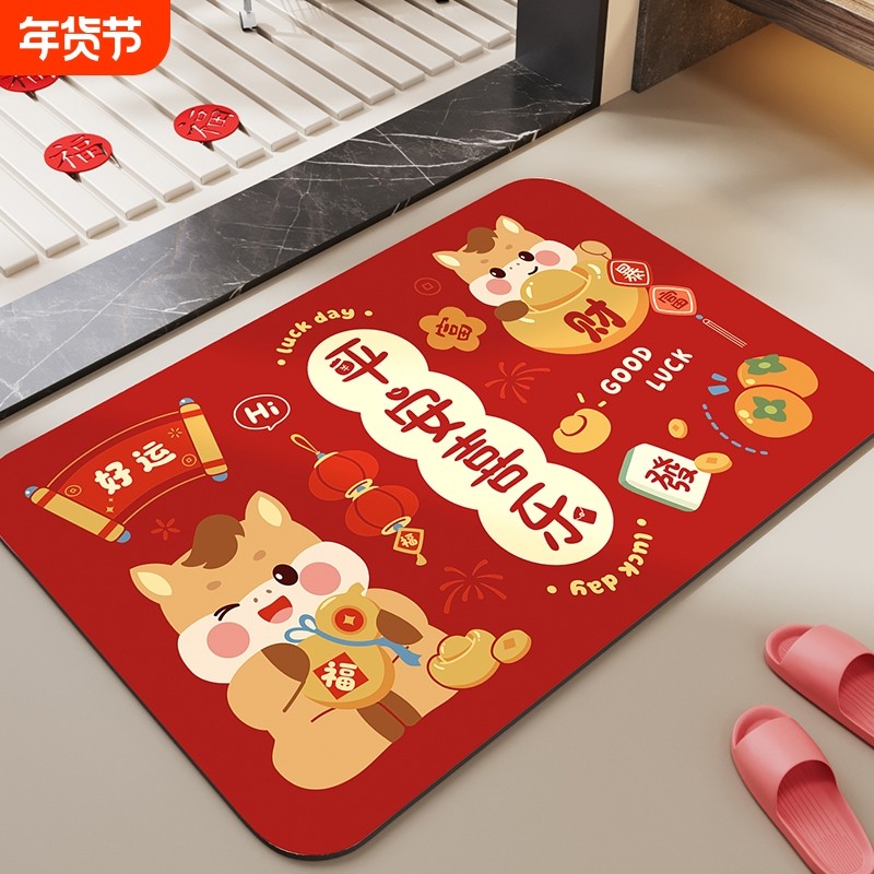 浴室硅藻泥吸水地垫卫生间软垫子家用厕所门口防滑脚垫洗手间门垫,居家布艺,家用脚垫,淘宝优惠券,粉丝福利购,淘宝优惠卷