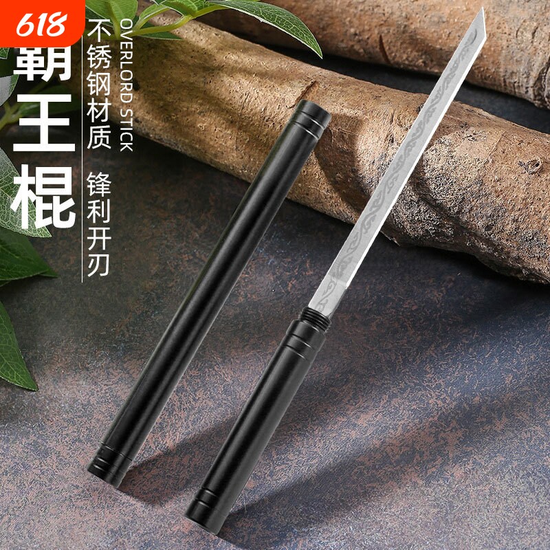 霸王棍全钢小茶刀水果刀锋利高硬度户外小直刀随身便携迷你筒子刀