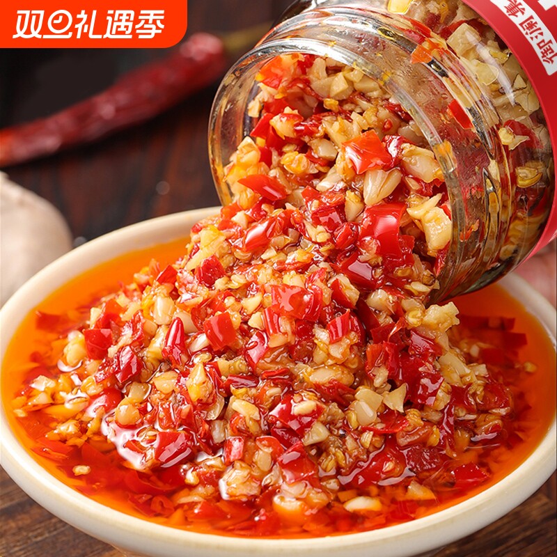 湖南特产农家香辣椒酱蒜蓉辣椒酱下饭菜剁椒酱拌饭辣酱拌面蘸料