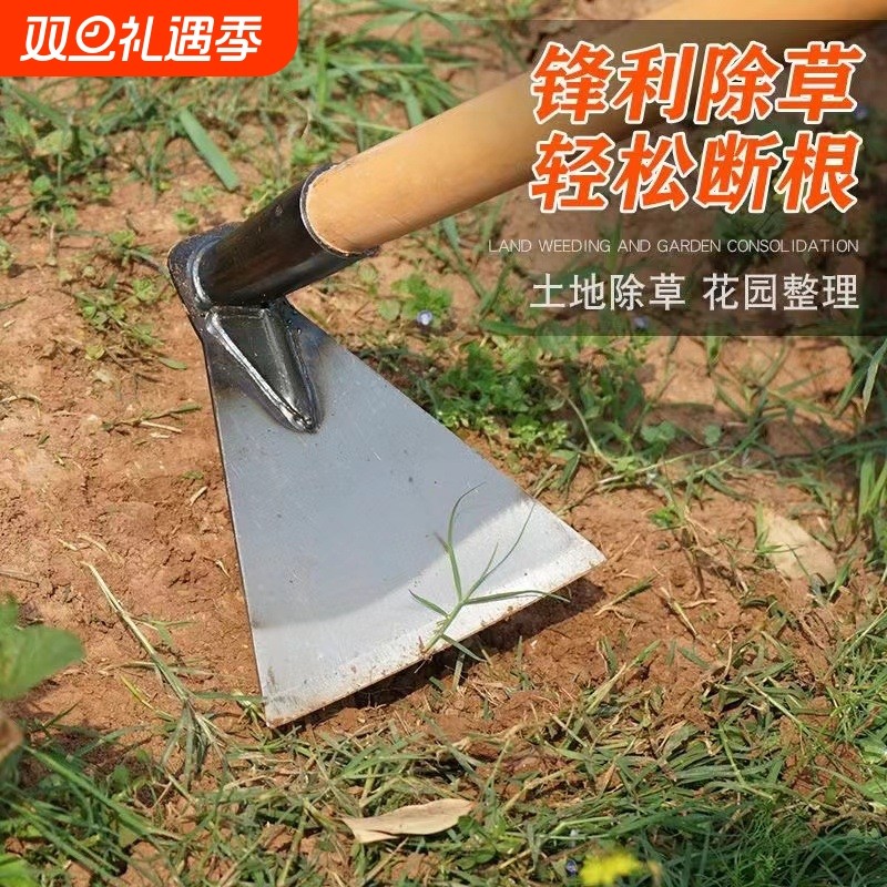 锄头农用锄头挖笋锰钢锄除草锄头农用小锄头加厚开荒翻土厂家直销