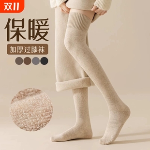 过膝袜子女款 高筒袜加绒加厚保暖大腿袜护膝毛圈加长长筒袜 秋冬季