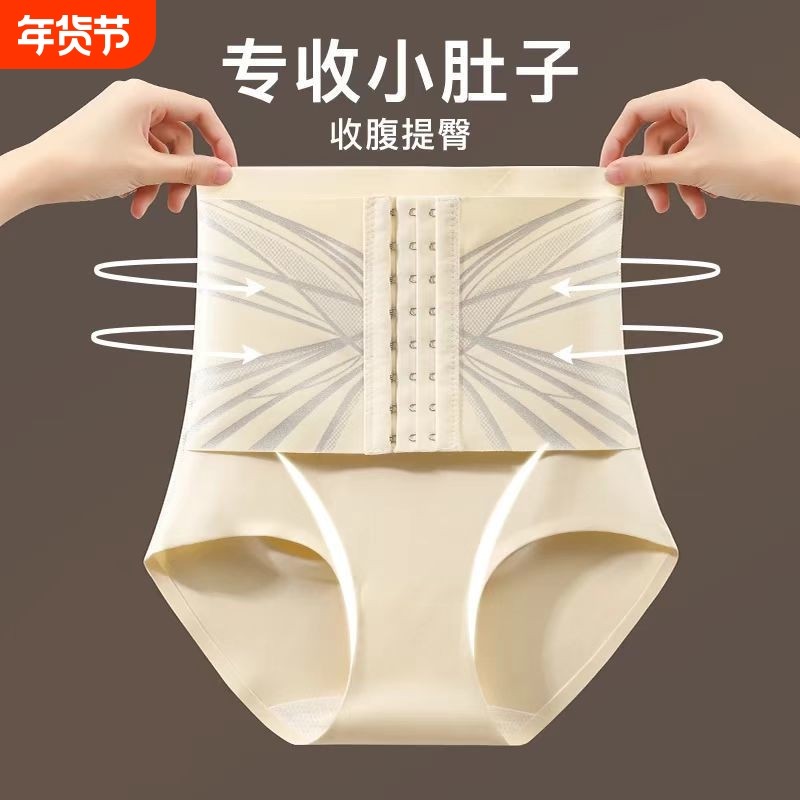 排扣高腰收腹内裤女收小肚子强力收腹提臀束腰神器产后塑身形秋冬,女士内衣/男士内衣/家居服,塑身美体裤,淘宝优惠券,粉丝福利购,淘宝优惠卷
