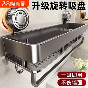 吸盘置物架卫生间免打孔神器浴室洗手间洗漱台厕所壁挂墙上收纳架
