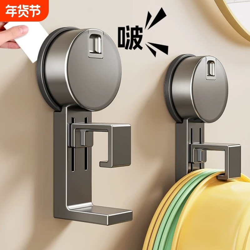 百悍吸盘脸盆架免打孔卫生间墙上壁挂式挂钩挂架洗澡盆架挂盆神器,家庭/个人清洁工具,脸盆架,淘宝优惠券,粉丝福利购,淘宝优惠卷