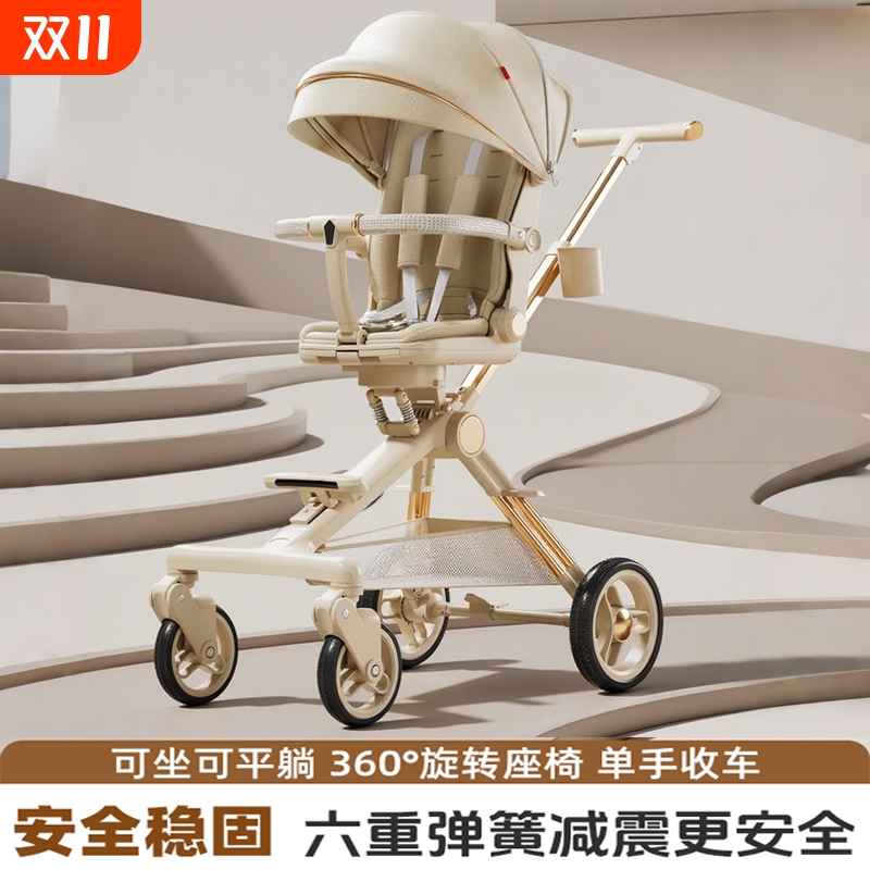 遛娃神器轻便可坐婴儿车推车儿童宝宝可躺0到3岁小型外出方便推车