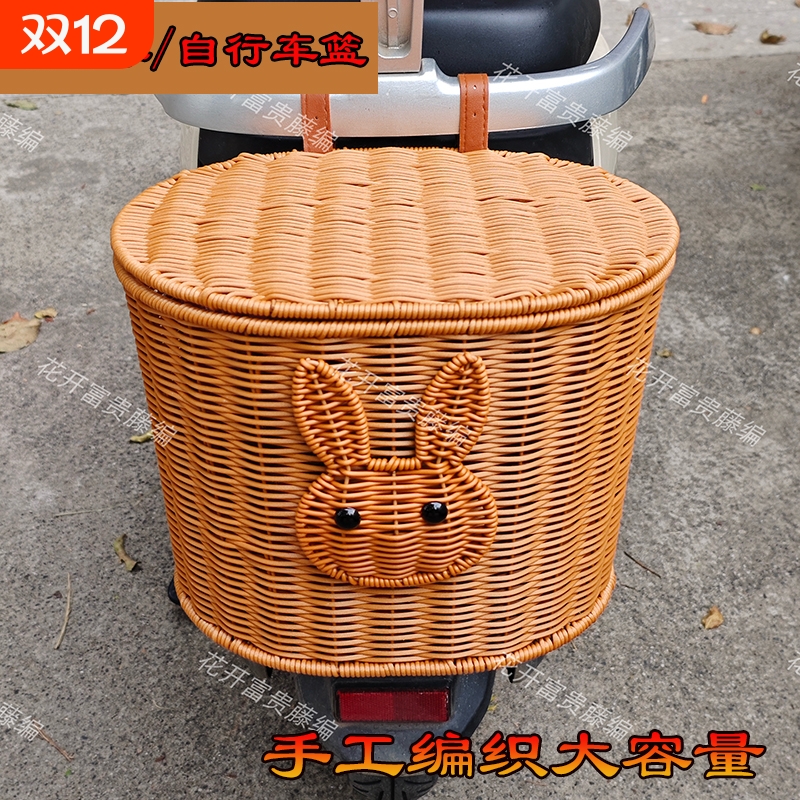 电动车后置车筐自行车篮电瓶车置物兜可放宠物头盔挂篮买菜篮仿藤