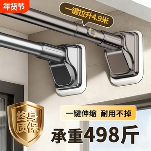 免打孔伸缩晾衣杆阳台固定式不锈钢晾衣架卫生间撑杆衣柜窗帘挂杆