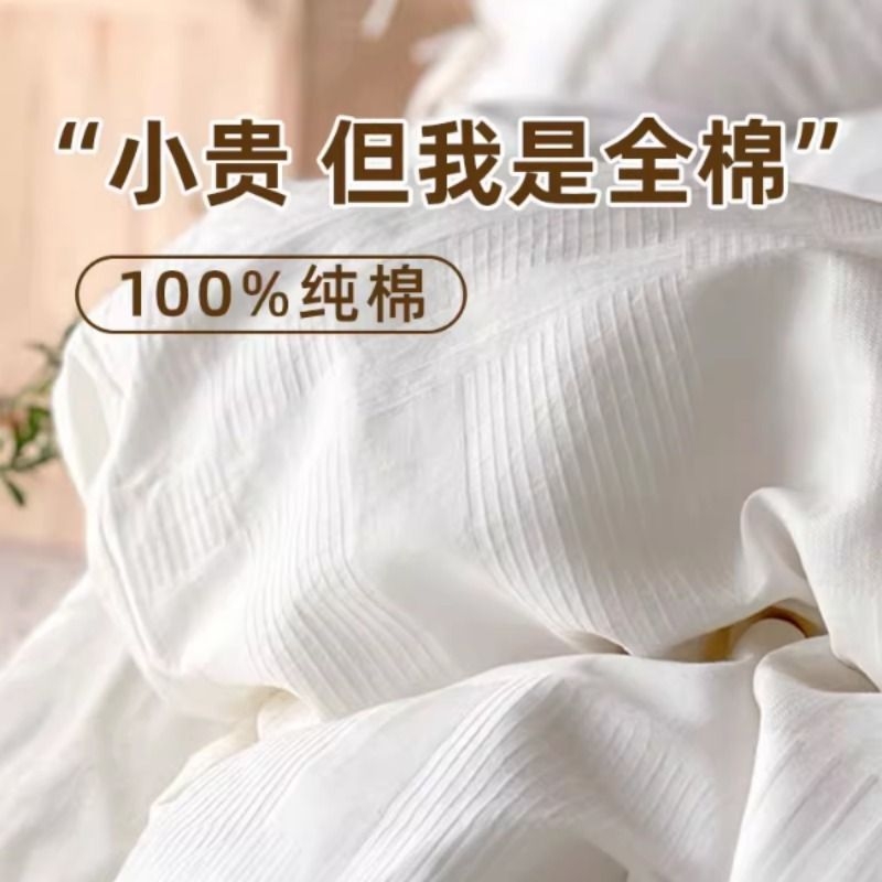 一次性全棉床单纯棉被罩枕套四件套加厚旅游酒店隔脏旅行床上用品