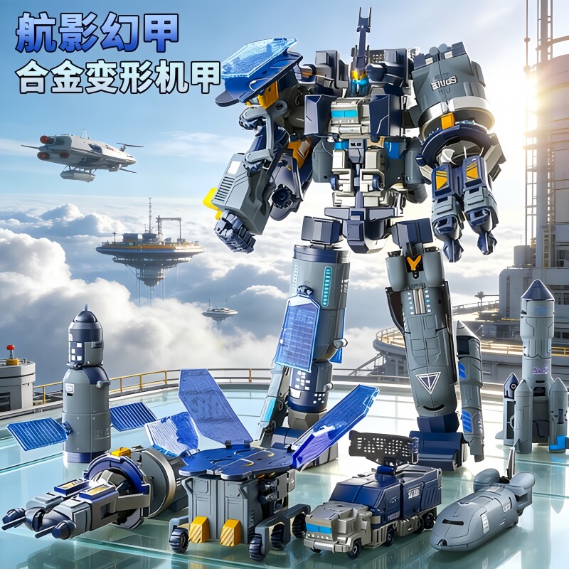 儿童幻甲变形六合一航天金刚机器人玩具机甲模型男孩礼物合体飞船