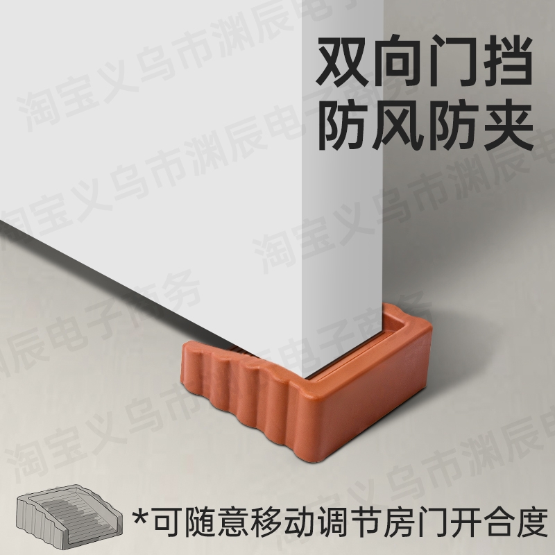 布艺防风门挡片|超2000次加购