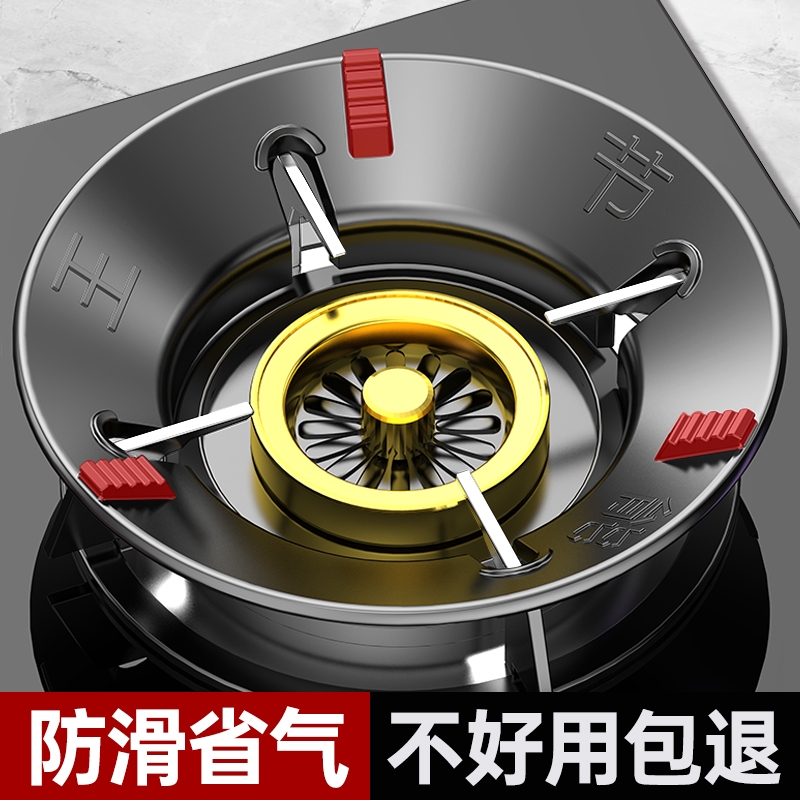 煤气灶防风罩聚火罩|千人加购