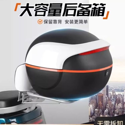 电动车后备箱通用适用雅迪爱玛台铃绿源储物电瓶自行车后靠背尾箱