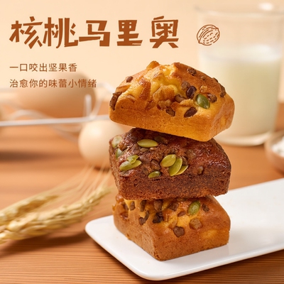 胖吉熊 核桃橙皮红枣味马里奥蛋糕营养0蔗糖新鲜即食代餐坚果蛋糕